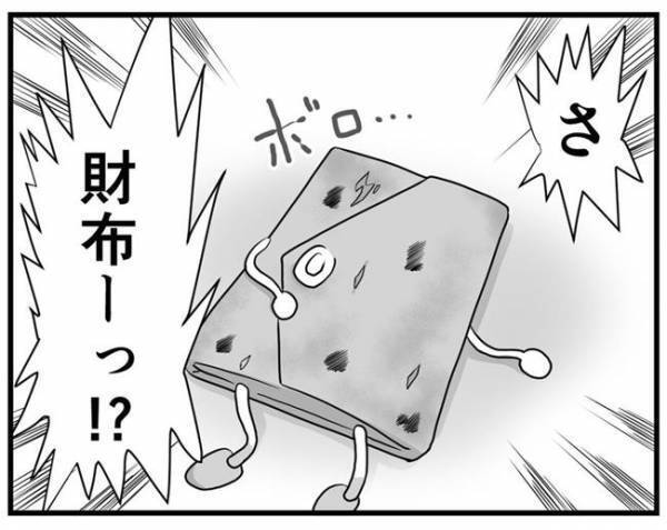 「これで解決！？」家族が増え、家事も増えて正直カツカツ！そんなときパパが考えた驚くべき施策とは！