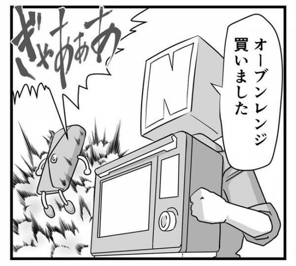 「これで解決！？」家族が増え、家事も増えて正直カツカツ！そんなときパパが考えた驚くべき施策とは！