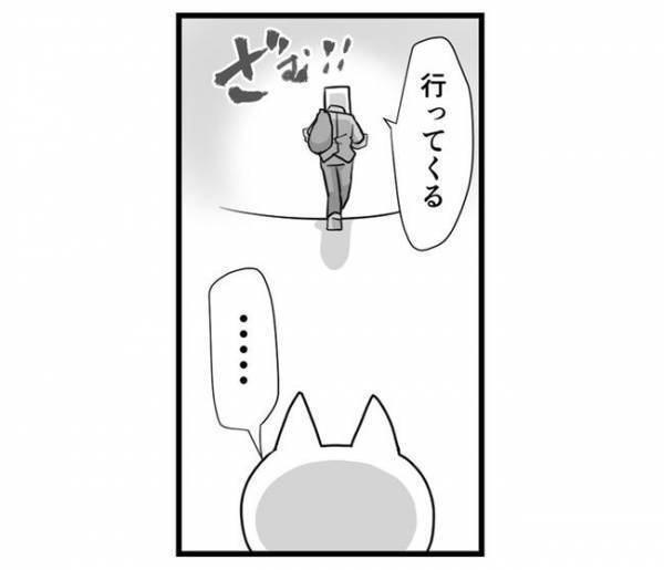 「これで解決！？」家族が増え、家事も増えて正直カツカツ！そんなときパパが考えた驚くべき施策とは！