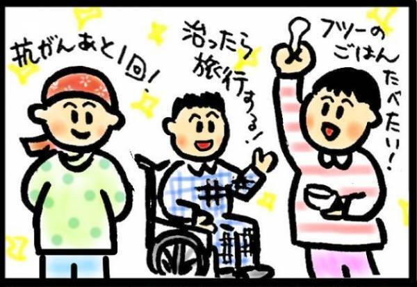 ＜40代で子宮がん＞「転移していますね」ガーーン。事態は思ったよりも深刻で…！？