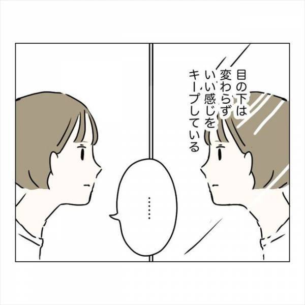 ＜内緒で美容整形＞「もうしないでね！」う…うん。バレたけど一件落着？そして3年後…