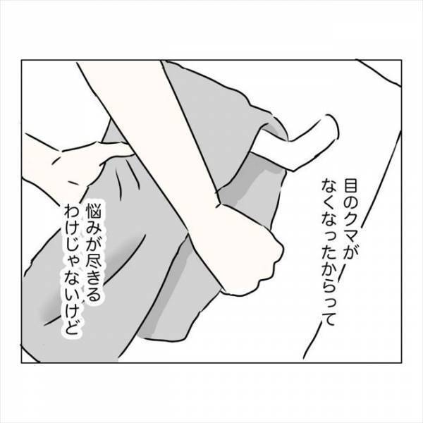 ＜内緒で美容整形＞「もうしないでね！」う…うん。バレたけど一件落着？そして3年後…