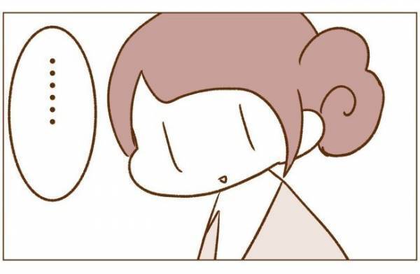 ＜恋活体験記＞「こ、断れない」夜が深まったころ、初対面の男性からまさかのお誘いが