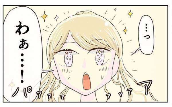 ＜新婚なのに離婚危機＞「竹林に…鯉まで！？」式場の中庭に仰天！さらにチャペルは…