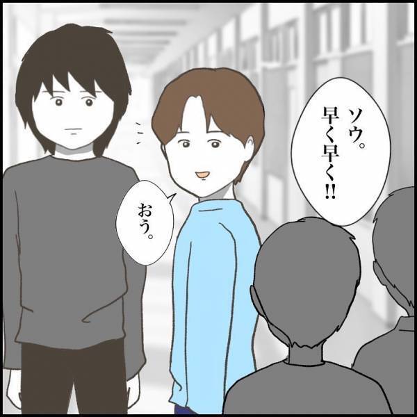 ＜小学生トラブル＞「オレに気付いてよ！」期待を裏切られた新学期。唯一の友だちが去る背中を見つめて