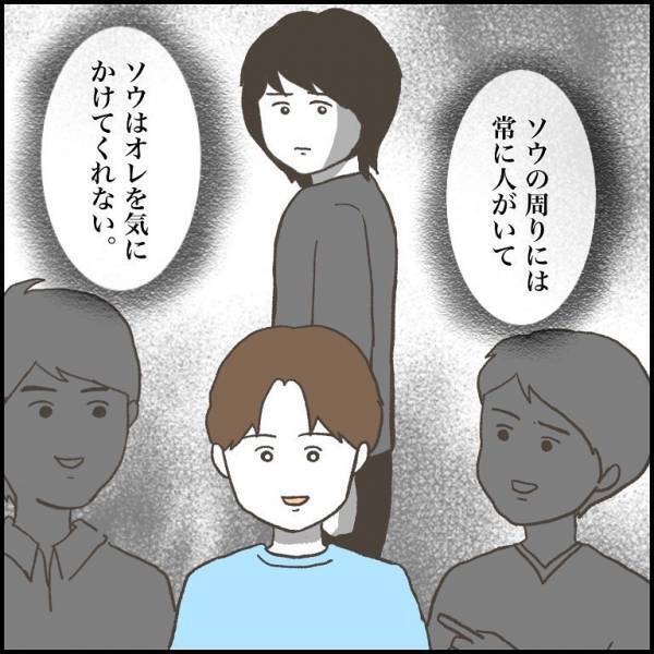 ＜小学生トラブル＞「オレに気付いてよ！」期待を裏切られた新学期。唯一の友だちが去る背中を見つめて