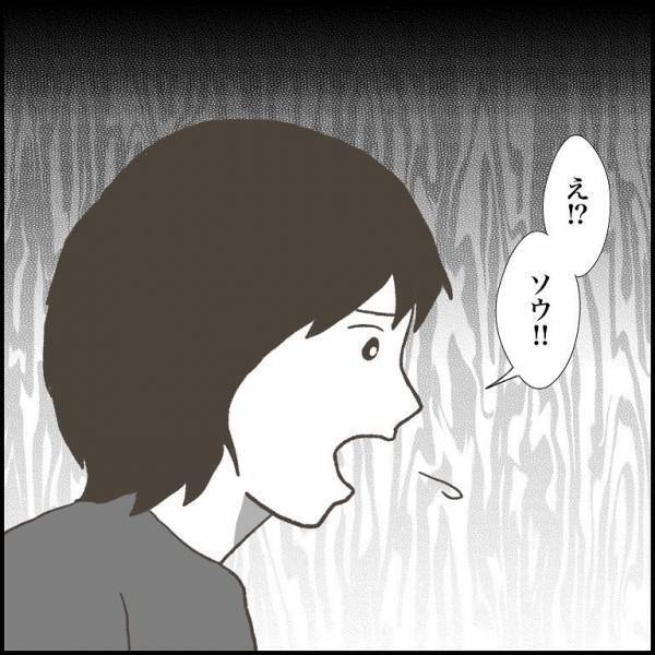 ＜小学生トラブル＞「オレに気付いてよ！」期待を裏切られた新学期。唯一の友だちが去る背中を見つめて