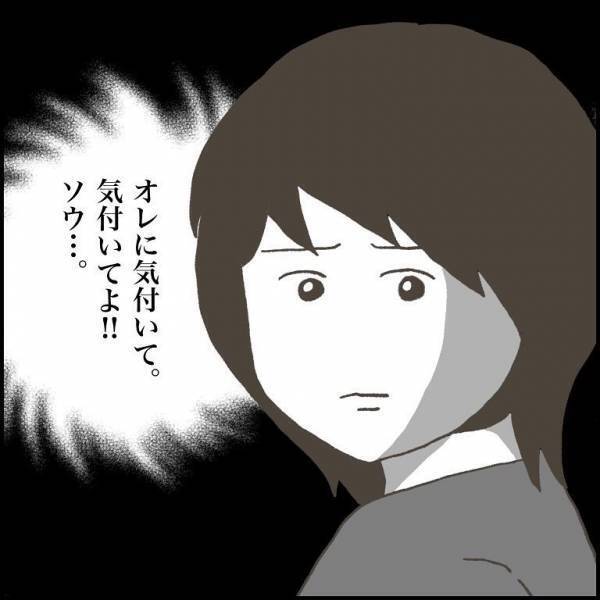 ＜小学生トラブル＞「オレに気付いてよ！」期待を裏切られた新学期。唯一の友だちが去る背中を見つめて