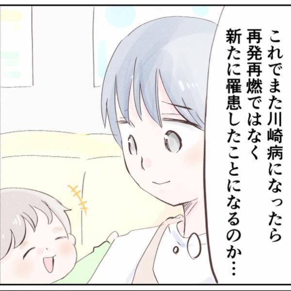 「病気と長い付き合いになる…」完治後も定期的な検査が続く…