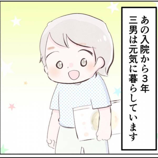 「病気と長い付き合いになる…」完治後も定期的な検査が続く…