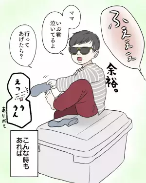 「まだかわいいままでいて…！」息子の成長に感情が追いつかない！