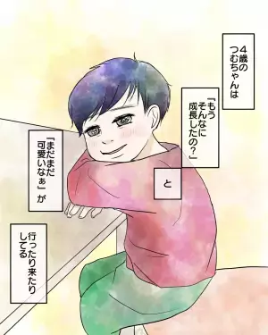 「まだかわいいままでいて…！」息子の成長に感情が追いつかない！