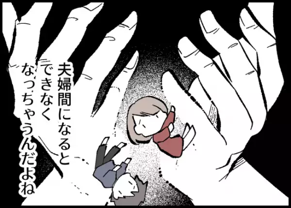 「責めているわけじゃない」夫婦間で気遣いができなくなっていた…離婚届を持ち続けた妻の真意とは？