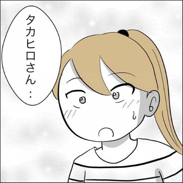 ＜毒義母＞「俺がかばうべきだった…」義母より妻を守ると言った夫が、懺悔した驚きの内容とは？