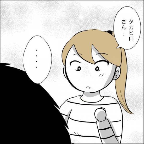 ＜毒義母＞「俺がかばうべきだった…」義母より妻を守ると言った夫が、懺悔した驚きの内容とは？