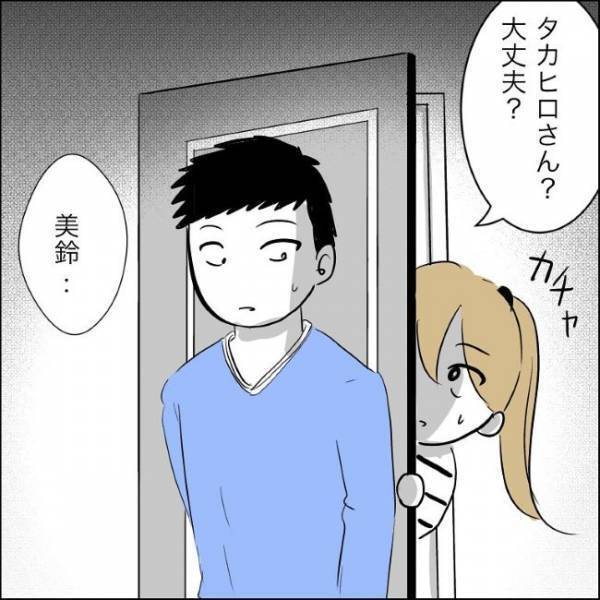 ＜毒義母＞「俺がかばうべきだった…」義母より妻を守ると言った夫が、懺悔した驚きの内容とは？