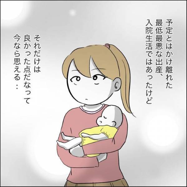 ＜毒義母＞「俺がかばうべきだった…」義母より妻を守ると言った夫が、懺悔した驚きの内容とは？