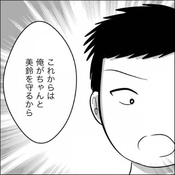 ＜毒義母＞「俺がかばうべきだった…」義母より妻を守ると言った夫が、懺悔した驚きの内容とは？