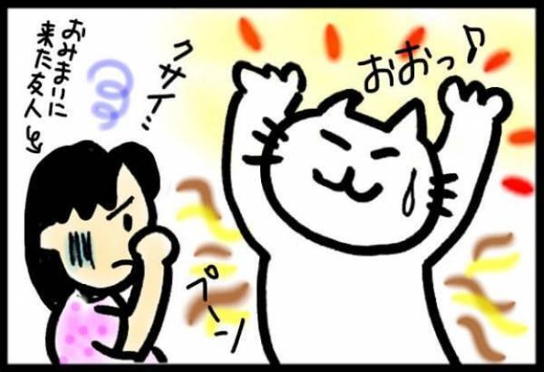 ＜40代で子宮がん＞「お見舞い金だ」母から突然届いた郵便に手が震える。さらに姉からも…