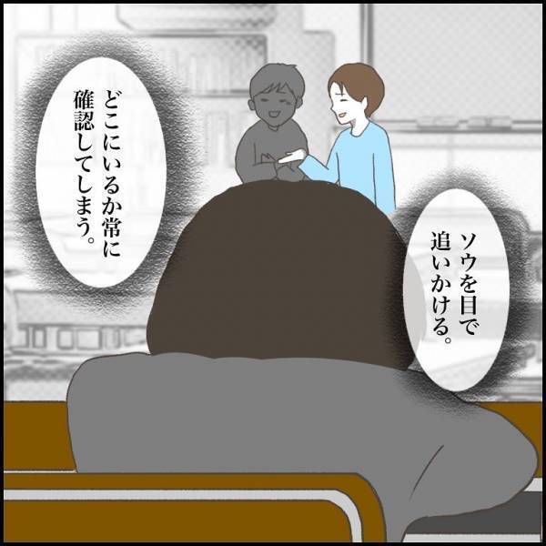 ＜小学生トラブル＞「常に目で追いかけてしまう…」学校が楽しくない。唯一の友だちに、誘いを断られて