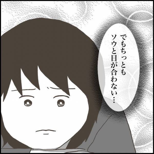 ＜小学生トラブル＞「常に目で追いかけてしまう…」学校が楽しくない。唯一の友だちに、誘いを断られて