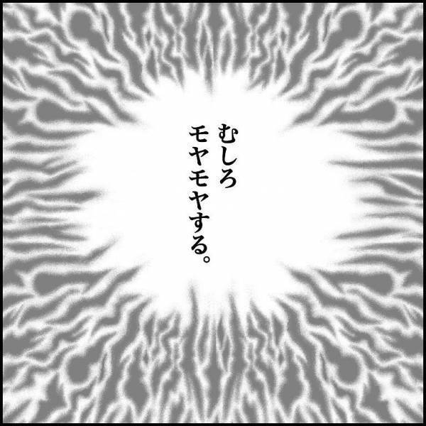 ＜小学生トラブル＞「常に目で追いかけてしまう…」学校が楽しくない。唯一の友だちに、誘いを断られて