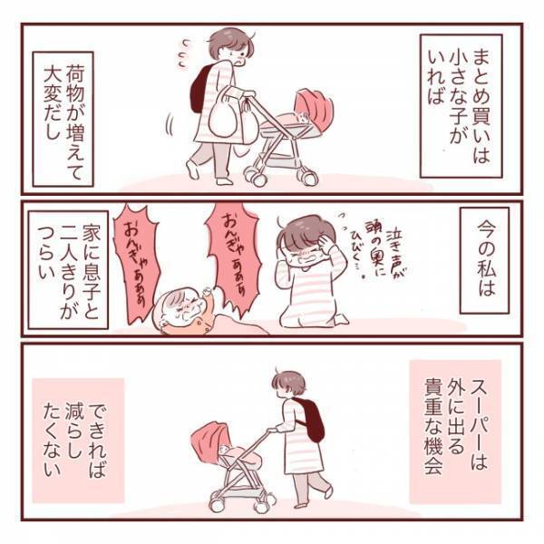 ＜家事も育児もママですか？＞話を聞いてほしかっただけなのに、夫にまさかのアドバイスが？