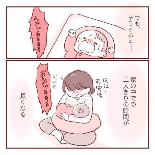 ＜家事も育児もママですか？＞スーパーに行く頻度を減らした妻。しかし、外に出なくなると？