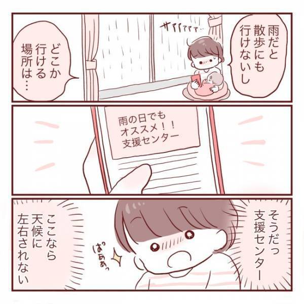 ＜家事も育児もママですか？＞スーパーに行く頻度を減らした妻。しかし、外に出なくなると？