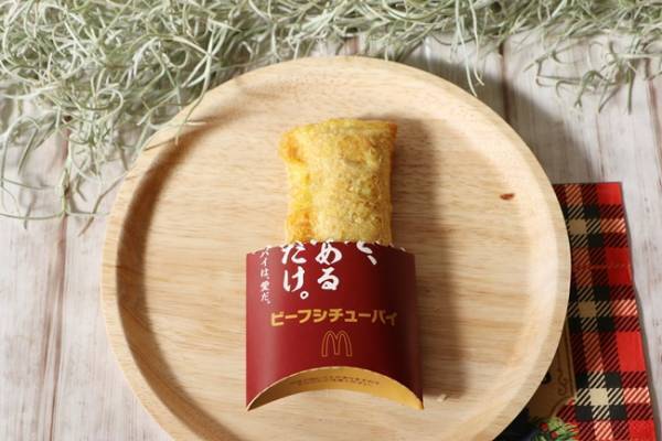 【マクドナルド】急いで！期間限定で復活中「ビーフシチューパイ」がおいしいと話題♡