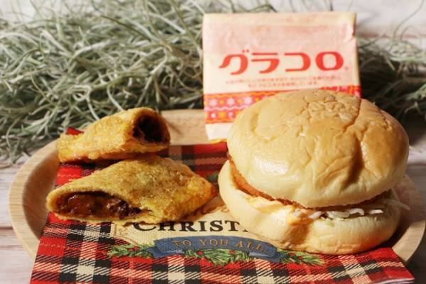 【マクドナルド】急いで！期間限定で復活中「ビーフシチューパイ」がおいしいと話題♡