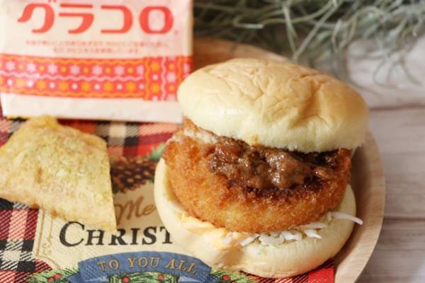 【マクドナルド】急いで！期間限定で復活中「ビーフシチューパイ」がおいしいと話題♡