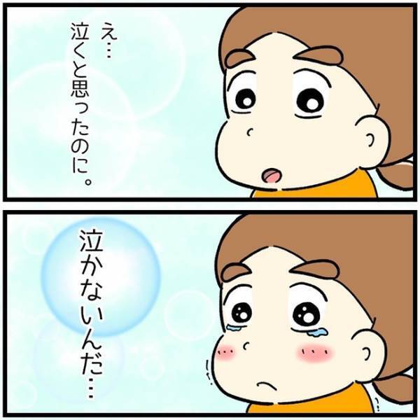「ぼく、いける！」新しい保育園に慣れず、涙する息子がかわいそう…しかし、急に変化が訪れて！？