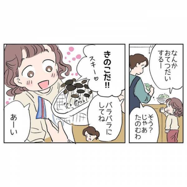 「ギャーッ」きのこを分けていた娘の腕からきのこが生えてくる！？