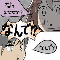 「もう会社行かない」という夫を問い詰めたら、返ってきたのは意味不明過ぎる理由だった＜モラ離婚＞