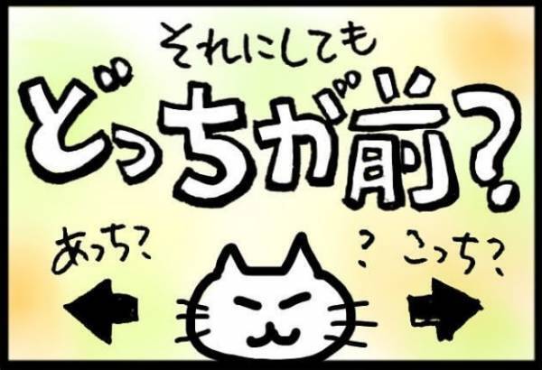 ＜40代で子宮がん＞「実は、子宮体がんで…」カミングアウトすると会社の人たちは口を揃えて…