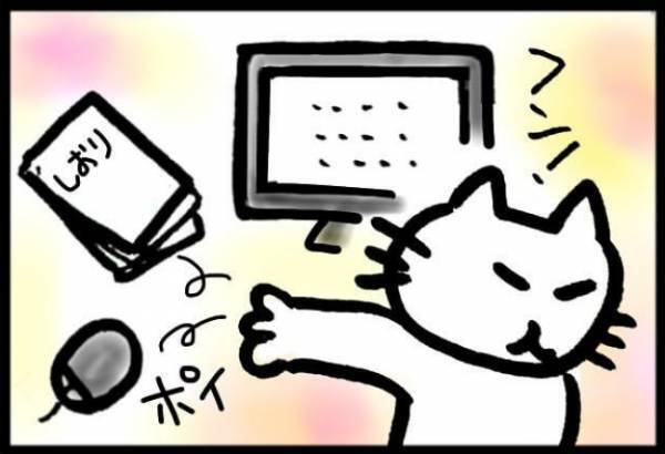 ＜40代で子宮がん＞「実は、子宮体がんで…」カミングアウトすると会社の人たちは口を揃えて…