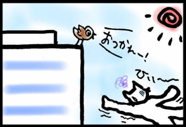 ＜40代で子宮がん＞「実は、子宮体がんで…」カミングアウトすると会社の人たちは口を揃えて…