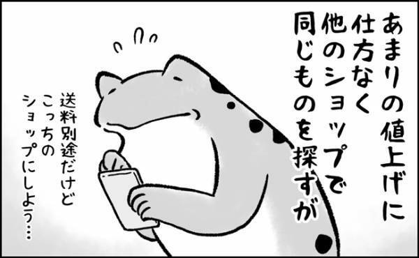 「え、また！？」ネットショップに振り回されるサンタの悲しいあるあるとは！？