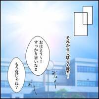 ＜小学生トラブル＞「犯人はわかってるけど…」なぜ？嫌がらせが続いても、誰にも言わない少年