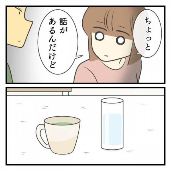 ＜どタイプ店員と交際＞「実は」マンガを描いてるの。彼に打ち明けると…