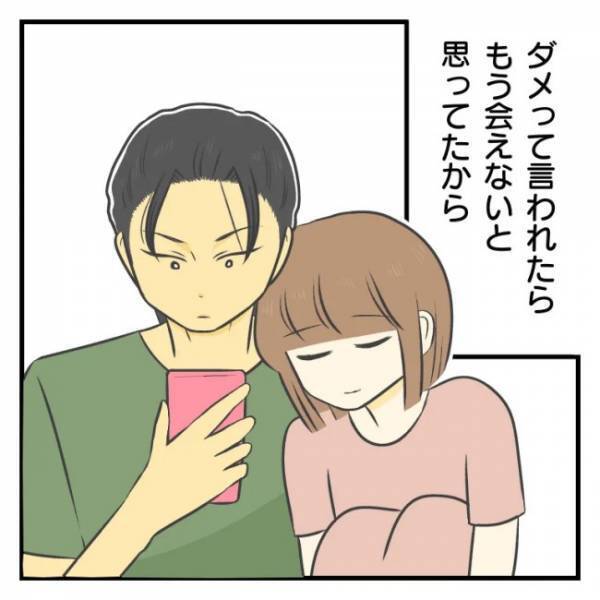 ＜どタイプ店員と交際＞「実は」マンガを描いてるの。彼に打ち明けると…