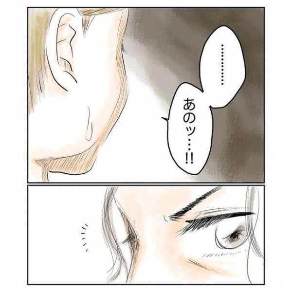 「なに言うとんねん」えっ？上司に病気を報告。すると、まさかの言葉が返ってきて！？