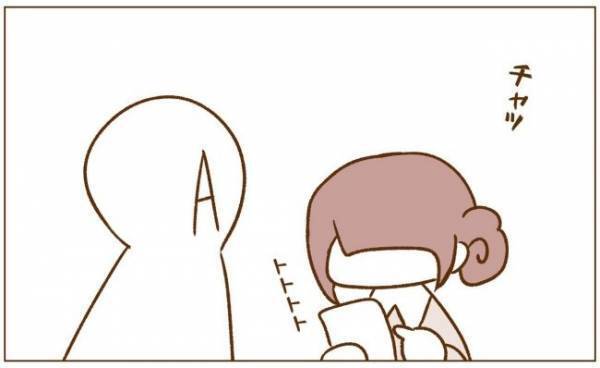 ＜恋活体験記＞「私に決めさせるの？」男性の好感度が爆下がりしたワケは…