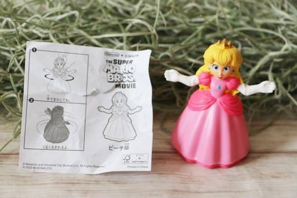 【ハッピーセット】マクドナルド新作マリオが話題！まとめ買いする大人も続出！お得な裏技3つも♡