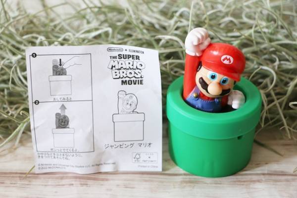 【ハッピーセット】マクドナルド新作マリオが話題！まとめ買いする大人も続出！お得な裏技3つも♡