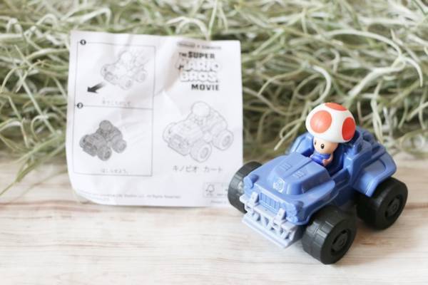 【ハッピーセット】マクドナルド新作マリオが話題！まとめ買いする大人も続出！お得な裏技3つも♡