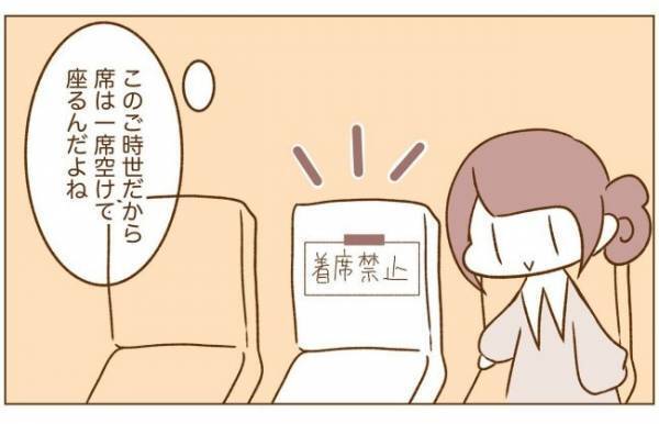 ＜恋活体験記＞「えっ、信じられない！」映画デートで見た男性の衝撃行動