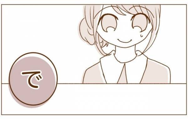 ＜恋活体験記＞「えっ、信じられない！」映画デートで見た男性の衝撃行動