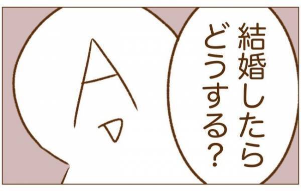 ＜恋活体験記＞「えっ、信じられない！」映画デートで見た男性の衝撃行動